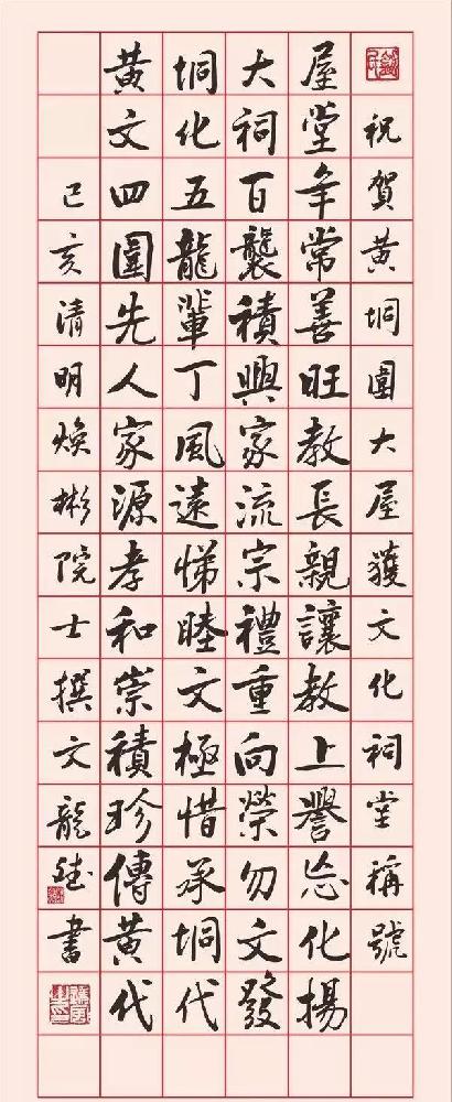 1578986104391960.jpg 3.jpg